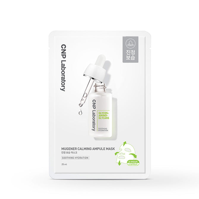 MUGENER CALMING AMPULE MASK 25ml 1枚 | CNP Laboratory（シー