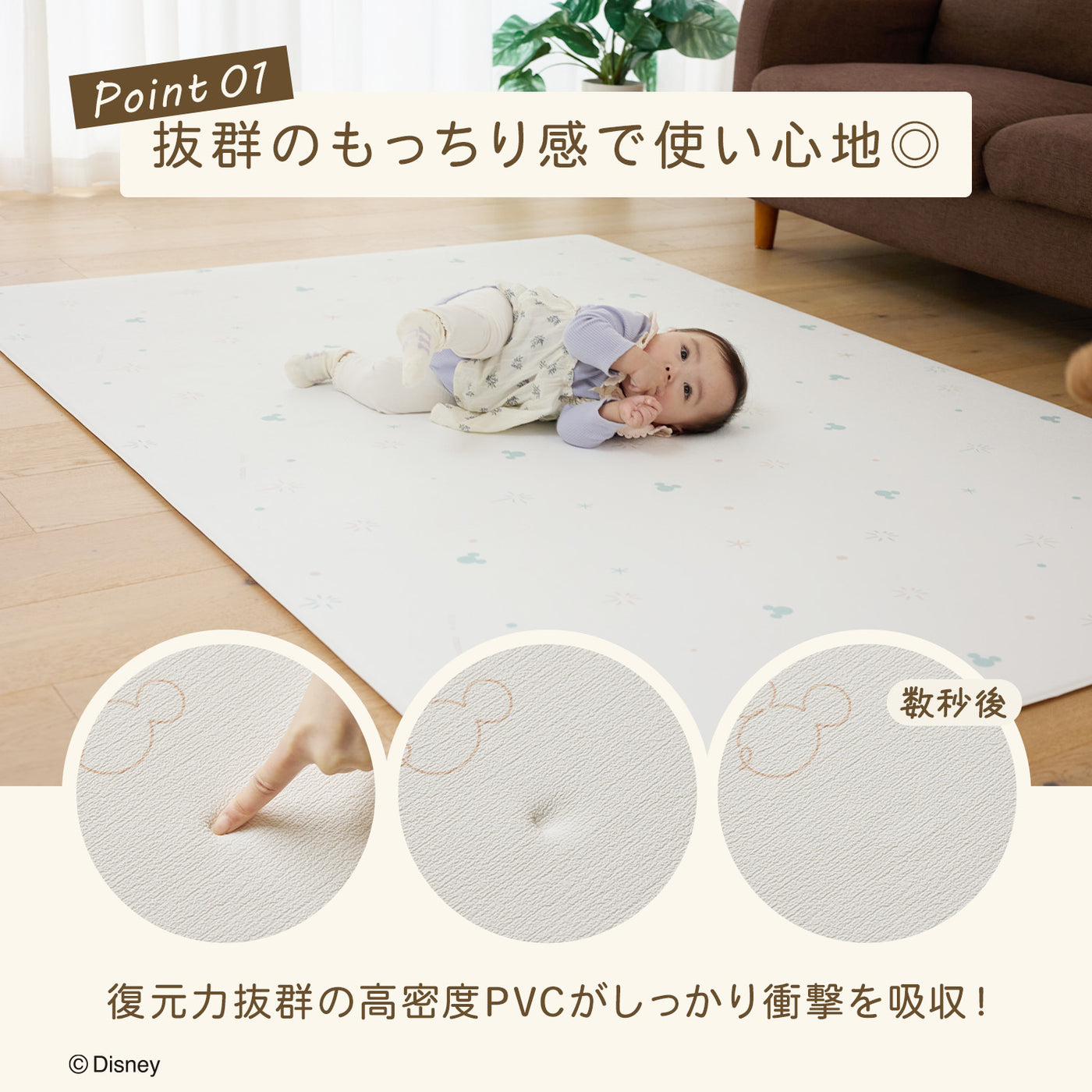 ＼レビュープレゼント中／ ミッキーマウス 防水 ベビープレイマット 140x200cm | EDISONmama（エジソンママ）