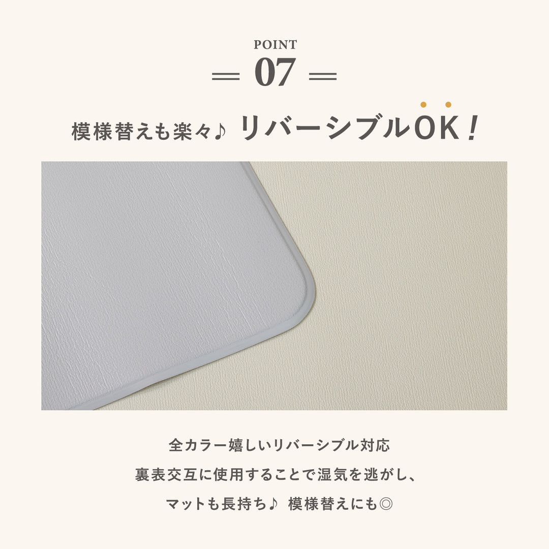 ドリドリマット 220×110cm 180x140cm 65×180cm | DoriDori（ドリドリ）