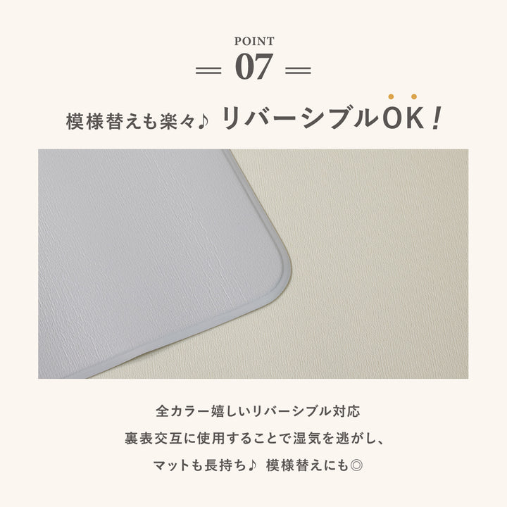 ドリドリマット 220×110cm 180x140cm 65×180cm | DoriDori（ドリドリ）