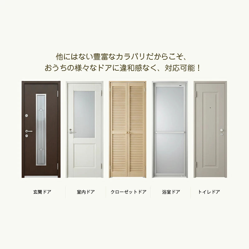 指はさみぼうし 蝶番裏側・トンガリ帽子型 蝶番表側・まる帽子型取り付け型 指挟み防止アイテム