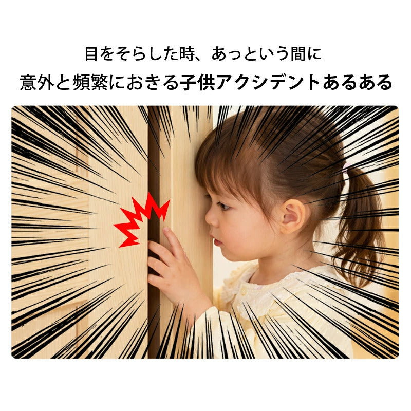 指はさみぼうし 蝶番裏側・トンガリ帽子型 蝶番表側・まる帽子型取り付け型 指挟み防止アイテム