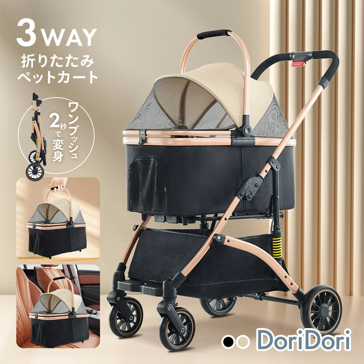 ペットカート 分離 取り外し 3way ワンプッシュ 対面式 ブラック 黒 フルオープン バスケット 多頭 ワンタッチ 収納 ペット ペット用カート 中型 軽量 犬 小型犬 中型犬 猫 犬