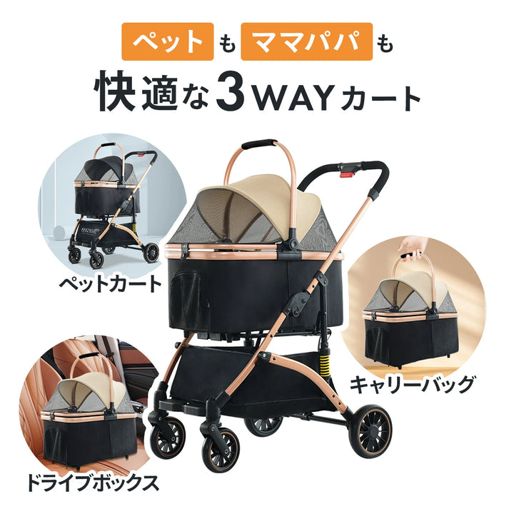 ペットカート 分離 取り外し 3way ワンプッシュ 対面式 ブラック 黒 フルオープン バスケット 多頭 ワンタッチ 収納 ペット ペット用カート 中型 軽量 犬 小型犬 中型犬 猫 犬