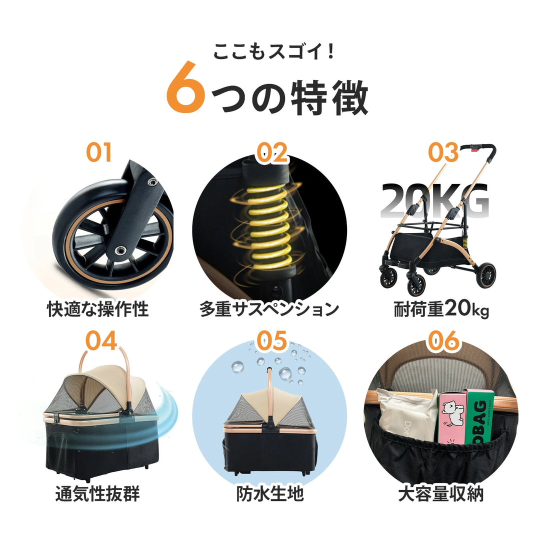 ペットカート 分離 取り外し 3way ワンプッシュ 対面式 ブラック 黒 フルオープン バスケット 多頭 ワンタッチ 収納 ペット ペット用カート 中型 軽量 犬 小型犬 中型犬 猫 犬