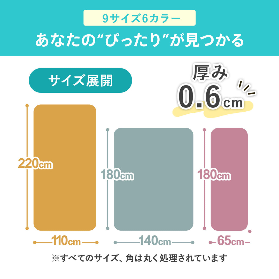 【一部予約】PVCマット ペット用フロアマット 220×110cm 180x140cm 65×180cm | DoriDori（ドリドリ）
