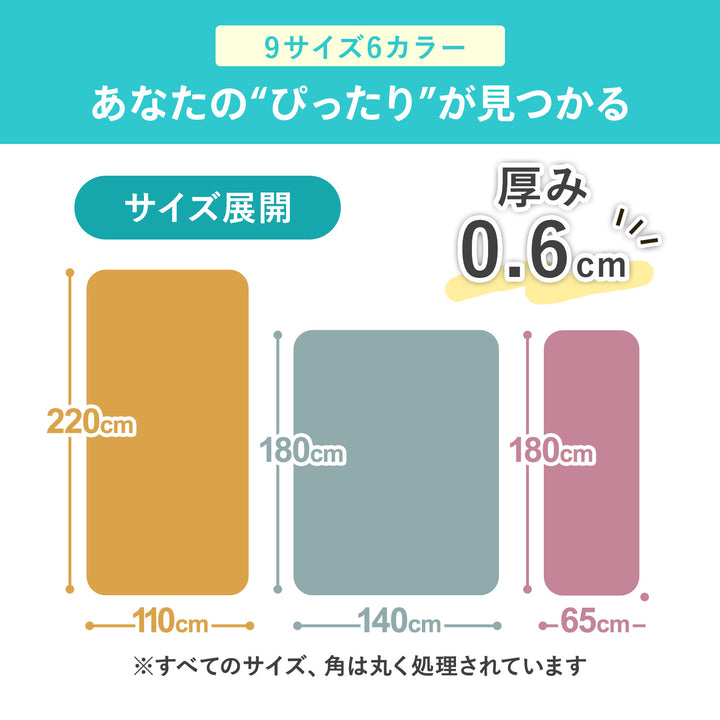 【一部予約】PVCマット ペット用フロアマット 220×110cm 180x140cm 65×180cm | DoriDori（ドリドリ）