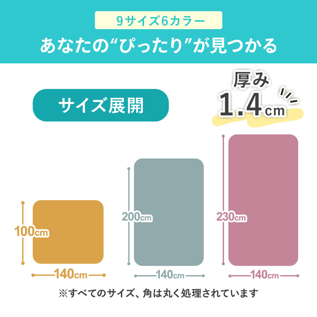 【一部予約】PVCマット ペット用フロアマット 220×110cm 180x140cm 65×180cm | DoriDori（ドリドリ）
