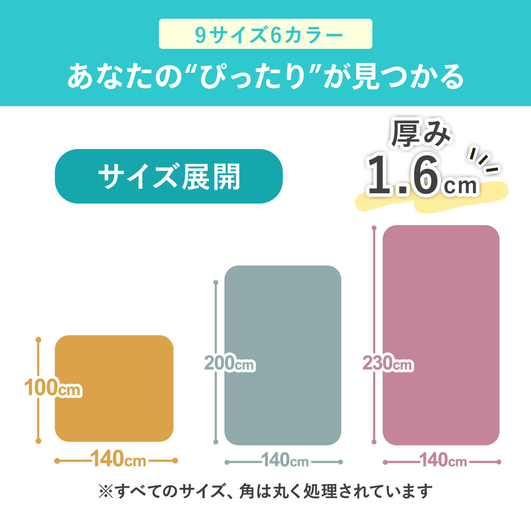 【一部予約】PVCマット ペット用フロアマット 220×110cm 180x140cm 65×180cm | DoriDori（ドリドリ）