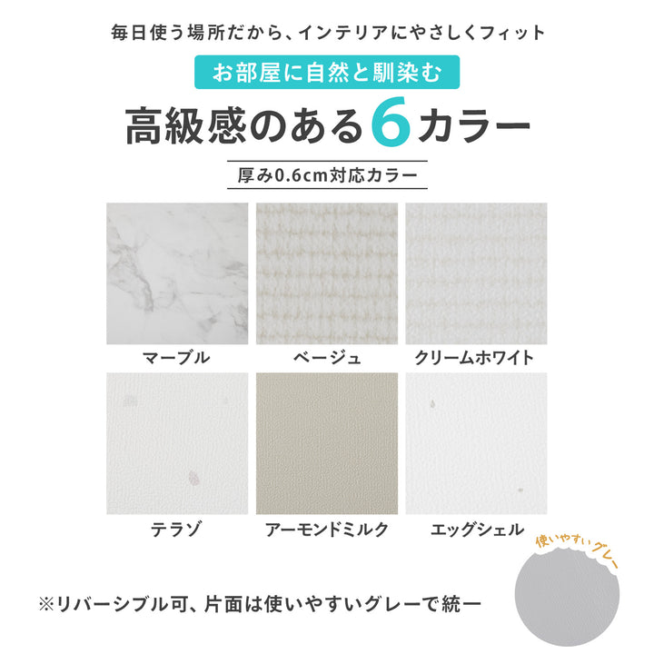 【一部予約】PVCマット ペット用フロアマット 220×110cm 180x140cm 65×180cm | DoriDori（ドリドリ）