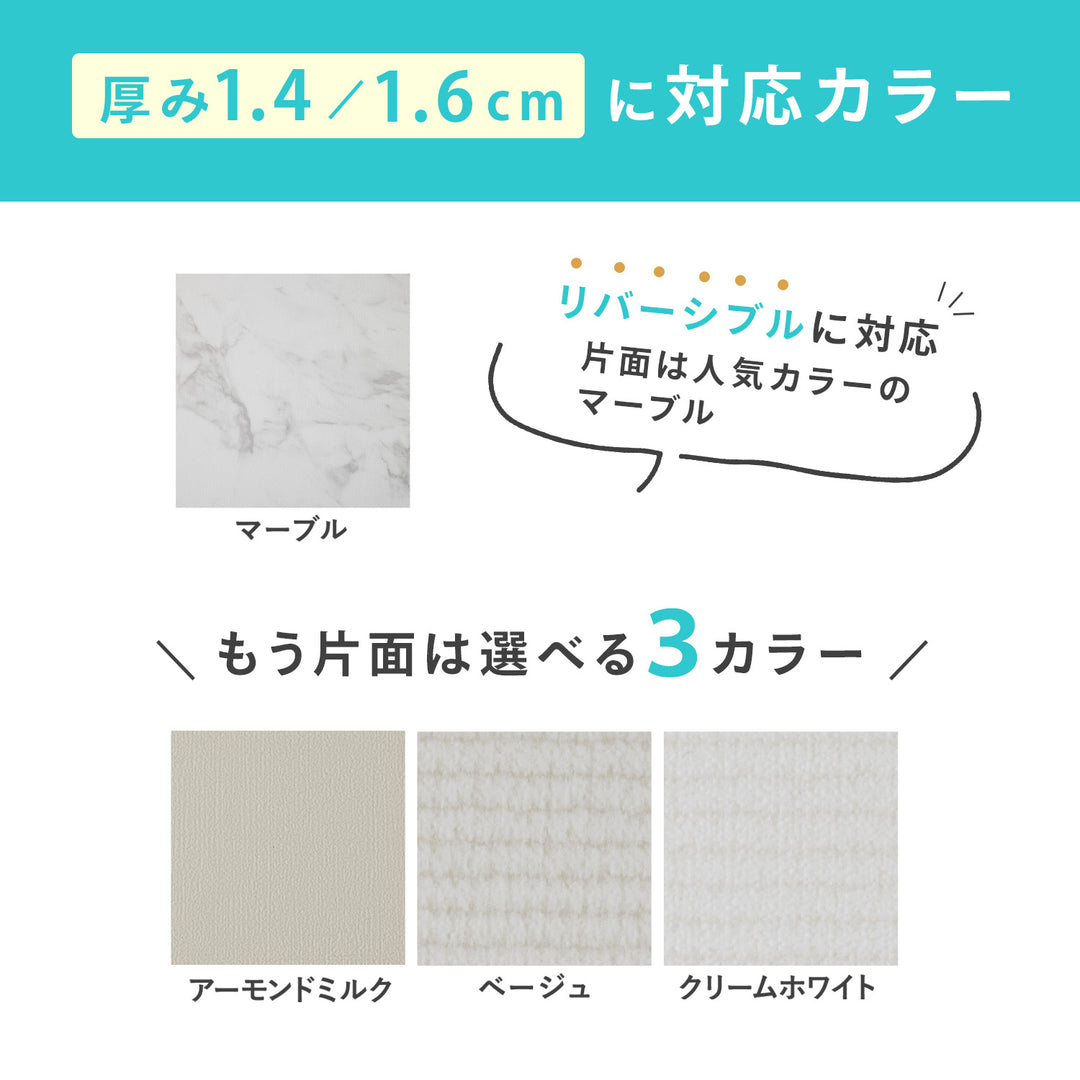 【一部予約】PVCマット ペット用フロアマット 220×110cm 180x140cm 65×180cm | DoriDori（ドリドリ）