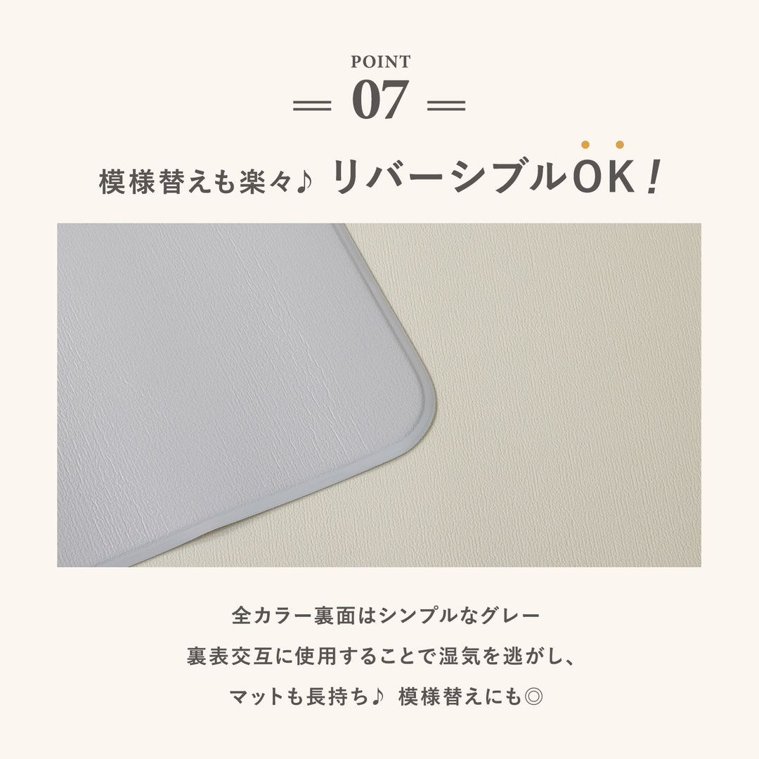 【一部予約】PVCマット ペット用フロアマット 220×110cm 180x140cm 65×180cm | DoriDori（ドリドリ）