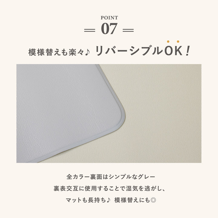 【一部予約】PVCマット ペット用フロアマット 220×110cm 180x140cm 65×180cm | DoriDori（ドリドリ）