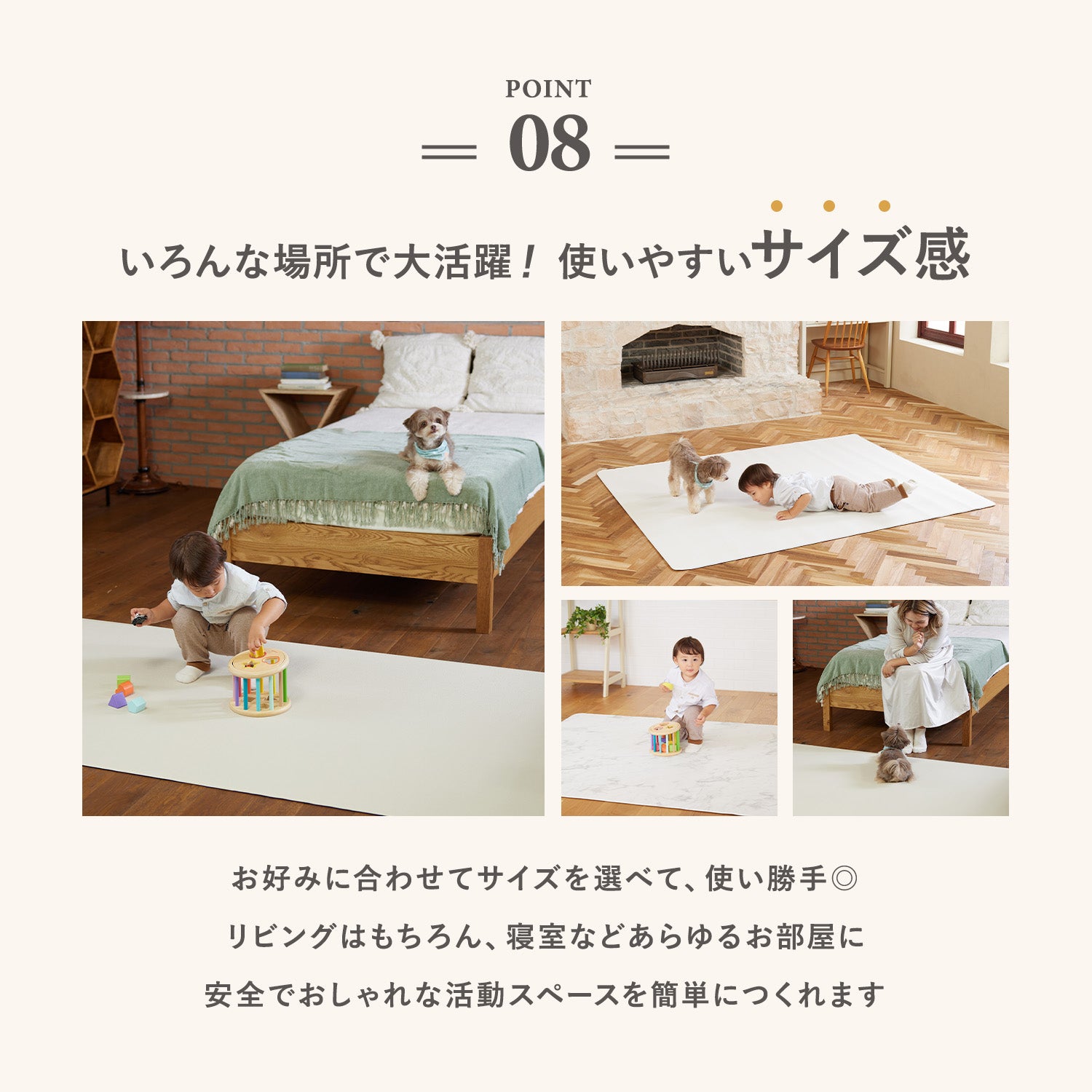 ドリドリマット 220×110cm 180x140cm 65×180cm | DoriDori（ドリドリ