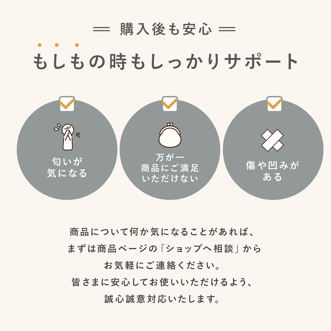 【一部予約】PVCマット ペット用フロアマット 220×110cm 180x140cm 65×180cm | DoriDori（ドリドリ）