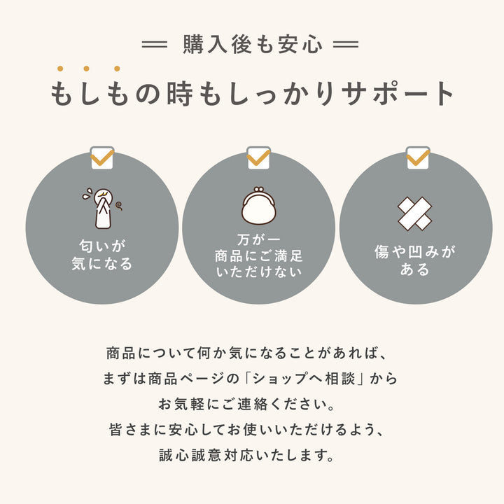 【一部予約】PVCマット ペット用フロアマット 220×110cm 180x140cm 65×180cm | DoriDori（ドリドリ）