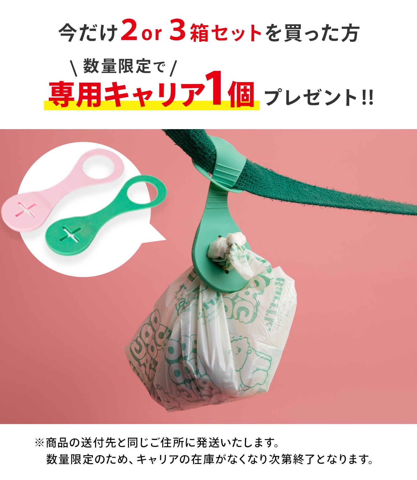 ＼2箱以上で専用キャリアプレゼント中／ トイレに流せる 犬のウンチ袋 POOPOOBAG