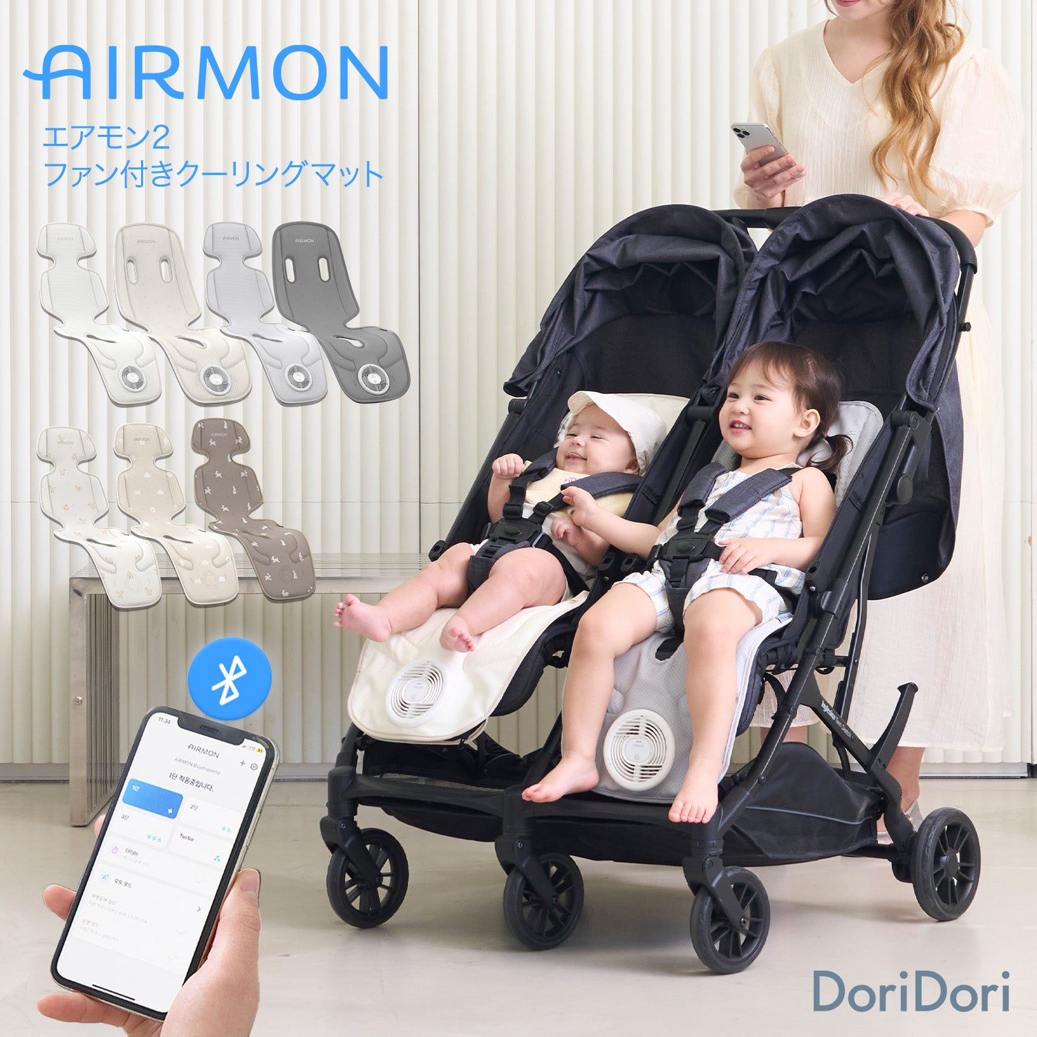 新商品発売記念！期間限定価格】ファン付きベビーカーシート エアモン2