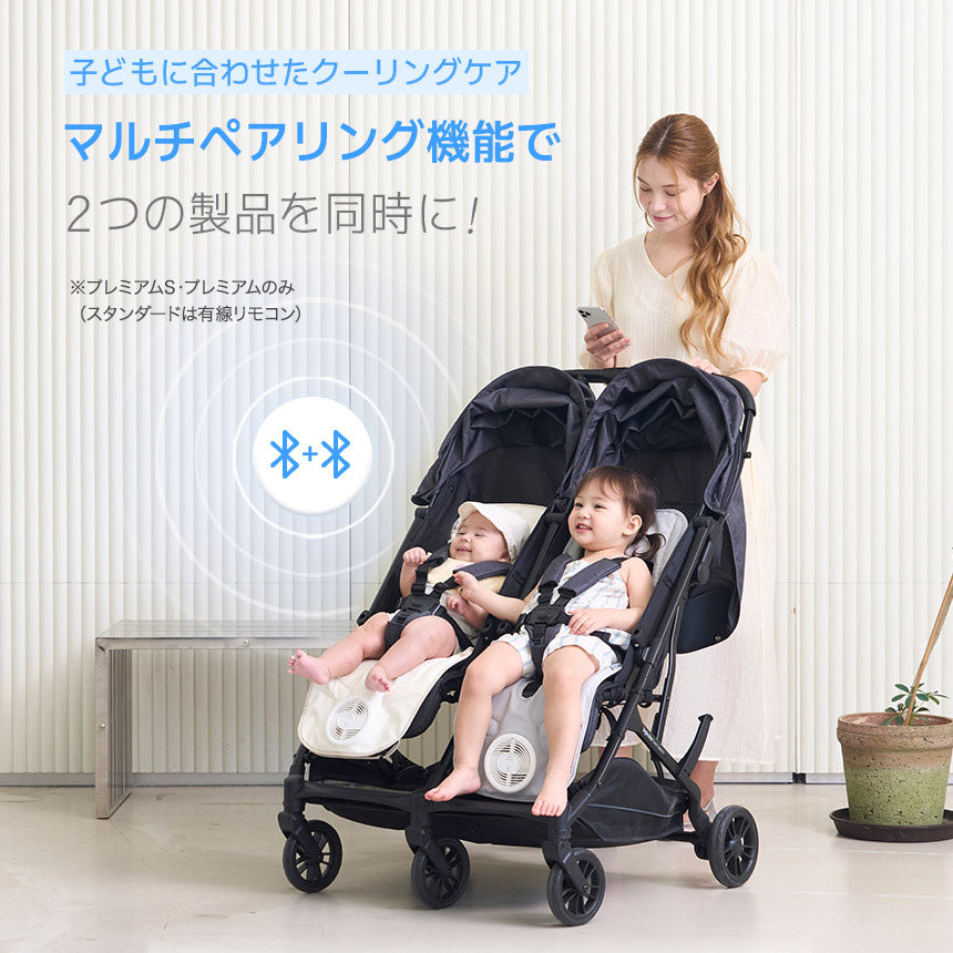 【新商品発売記念！期間限定価格】ファン付きベビーカーシート エアモン2 | CREAMHAUS（クリームハウス）