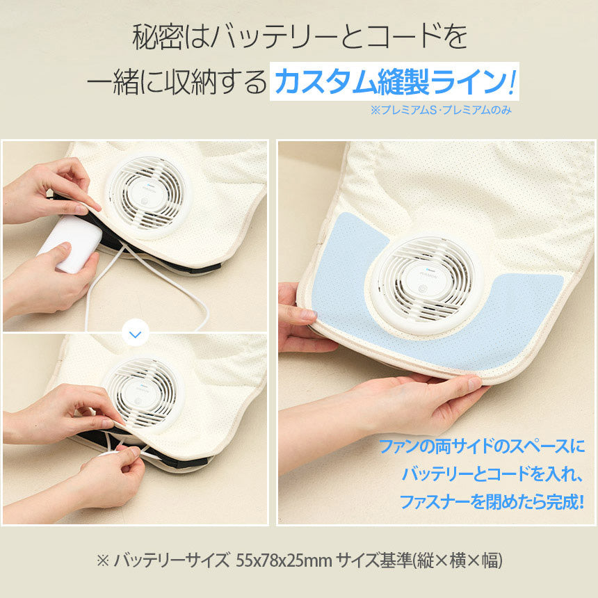 【新商品発売記念！期間限定価格】ファン付きベビーカーシート エアモン2 | CREAMHAUS（クリームハウス）