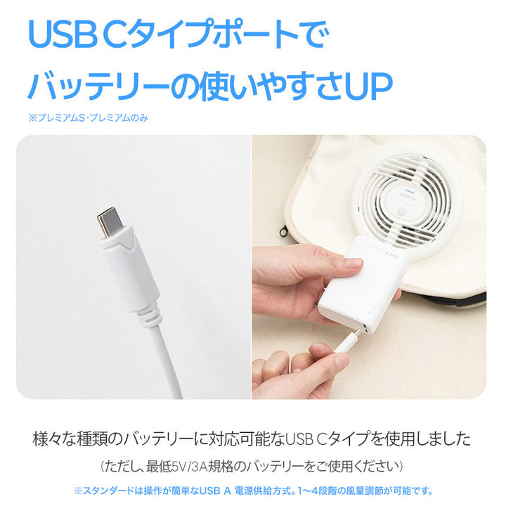 【新商品発売記念！期間限定価格】ファン付きベビーカーシート エアモン2 | CREAMHAUS（クリームハウス）