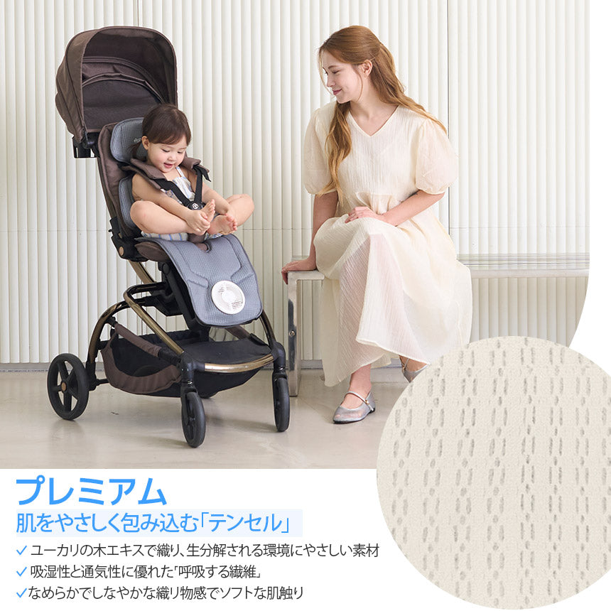 【新商品発売記念！期間限定価格】ファン付きベビーカーシート エアモン2 | CREAMHAUS（クリームハウス）