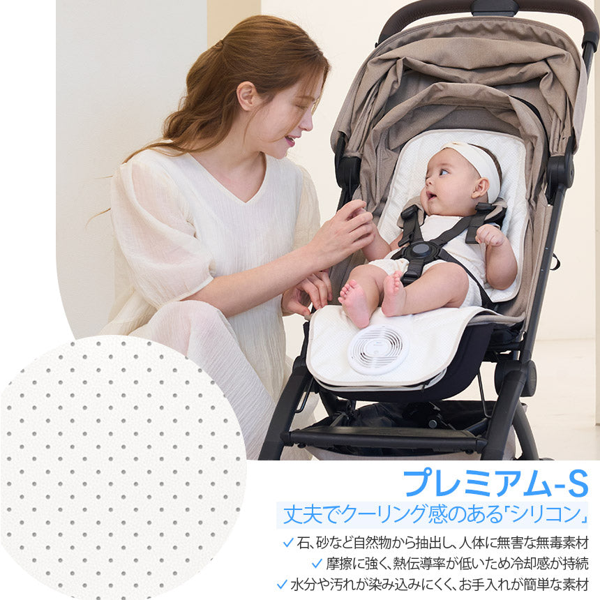 【新商品発売記念！期間限定価格】ファン付きベビーカーシート エアモン2 | CREAMHAUS（クリームハウス）