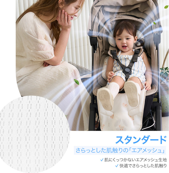 【新商品発売記念！期間限定価格】ファン付きベビーカーシート エアモン2 | CREAMHAUS（クリームハウス）