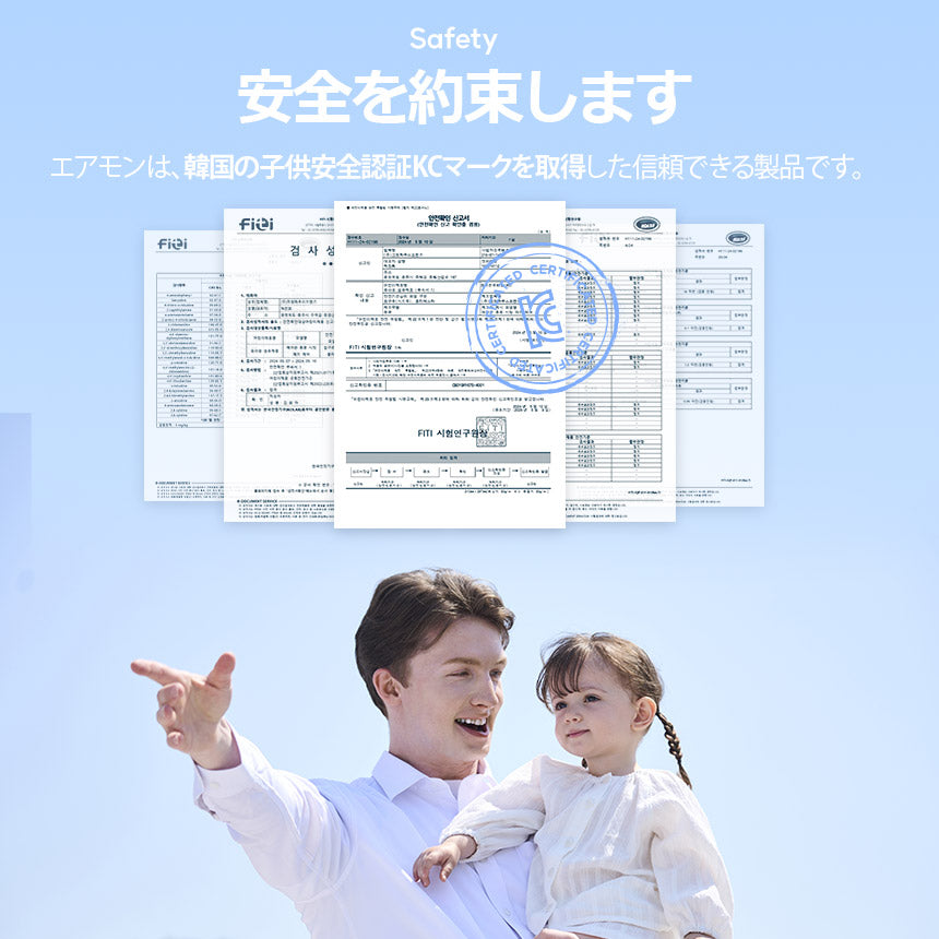 【新商品発売記念！期間限定価格】ファン付きベビーカーシート エアモン2 | CREAMHAUS（クリームハウス）