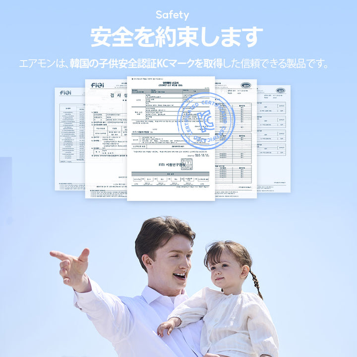 【新商品発売記念！期間限定価格】ファン付きベビーカーシート エアモン2 | CREAMHAUS（クリームハウス）