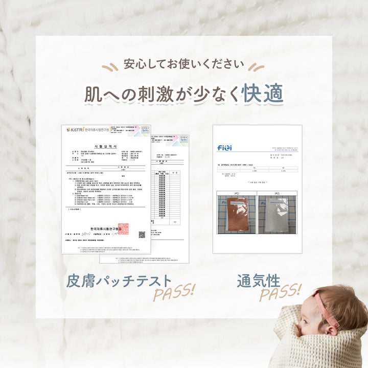 抗菌ベビーワッフルブランケット | CuCuDream（ククドリーム）