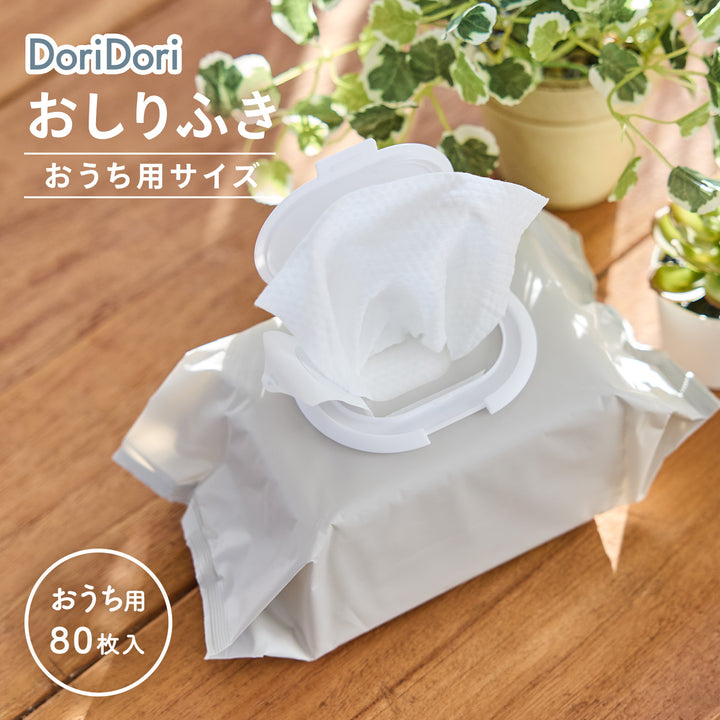 【雑誌掲載アイテム】＼新パッケージ／おしりふき 手口ふき ウェットティッシュ 80枚入り 12個 6個 2個 1個 | DoriDori（ドリドリ）