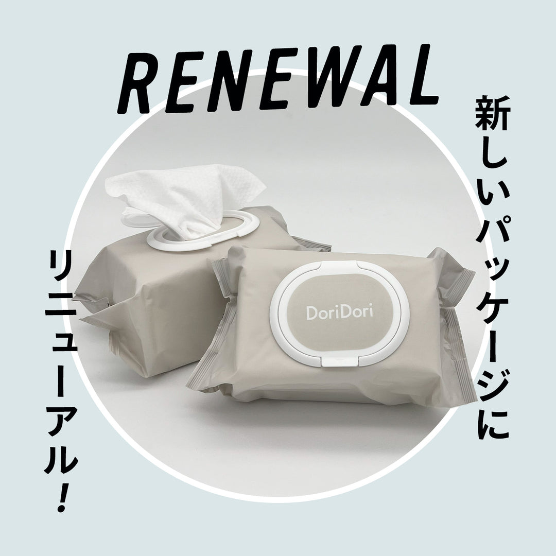 【雑誌掲載アイテム】＼新パッケージ／おしりふき 手口ふき ウェットティッシュ 80枚入り 12個 6個 2個 1個 | DoriDori（ドリドリ）