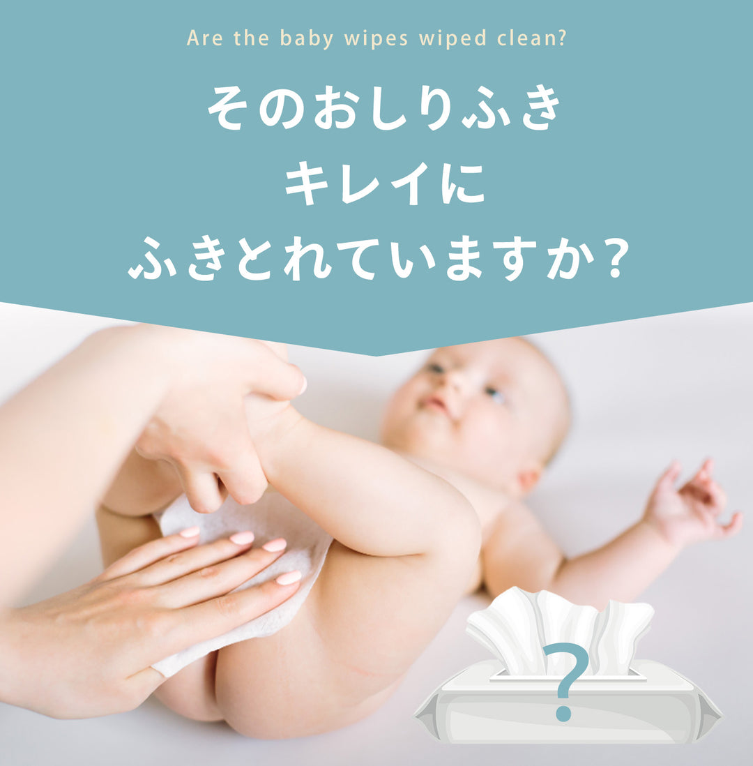 【雑誌掲載アイテム】＼新パッケージ／おしりふき 手口ふき ウェットティッシュ 80枚入り 12個 6個 2個 1個 | DoriDori（ドリドリ）