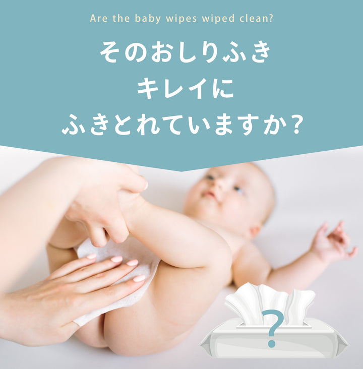 【雑誌掲載アイテム】＼新パッケージ／おしりふき 手口ふき ウェットティッシュ 80枚入り 12個 6個 2個 1個 | DoriDori（ドリドリ）