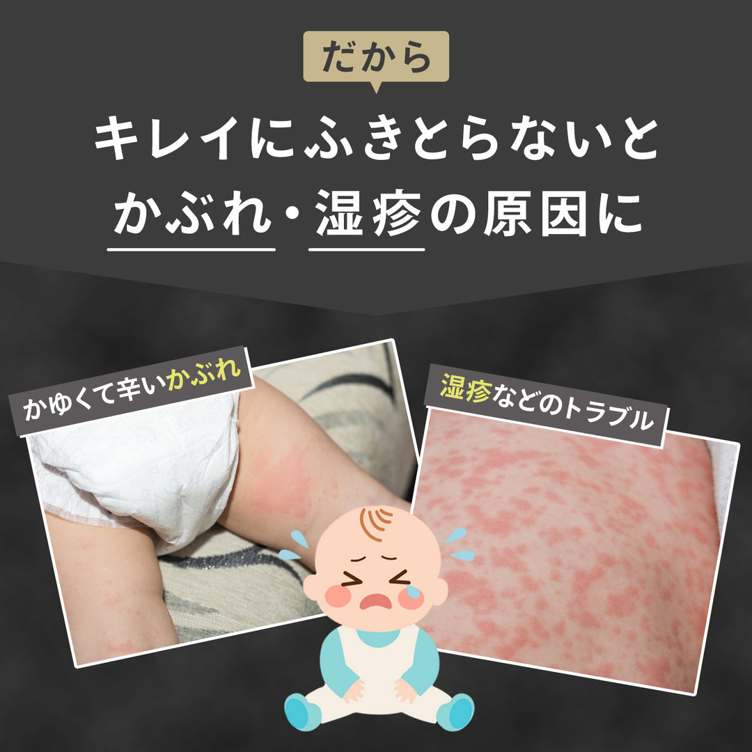 【雑誌掲載アイテム】＼新パッケージ／おしりふき 手口ふき ウェットティッシュ 80枚入り 12個 6個 2個 1個 | DoriDori（ドリドリ）