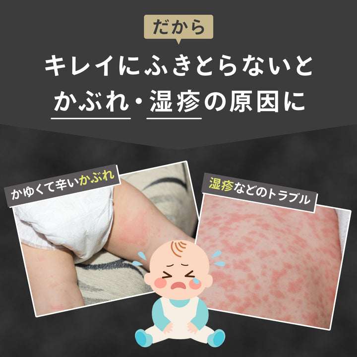 【雑誌掲載アイテム】＼新パッケージ／おしりふき 手口ふき ウェットティッシュ 80枚入り 12個 6個 2個 1個 | DoriDori（ドリドリ）