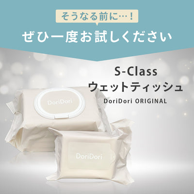 ＼おでかけ用サイズ新登場！／おしりふき 手口ふき ウェットティッシュ 20枚入り×20個セット | DoriDori（ドリドリ）