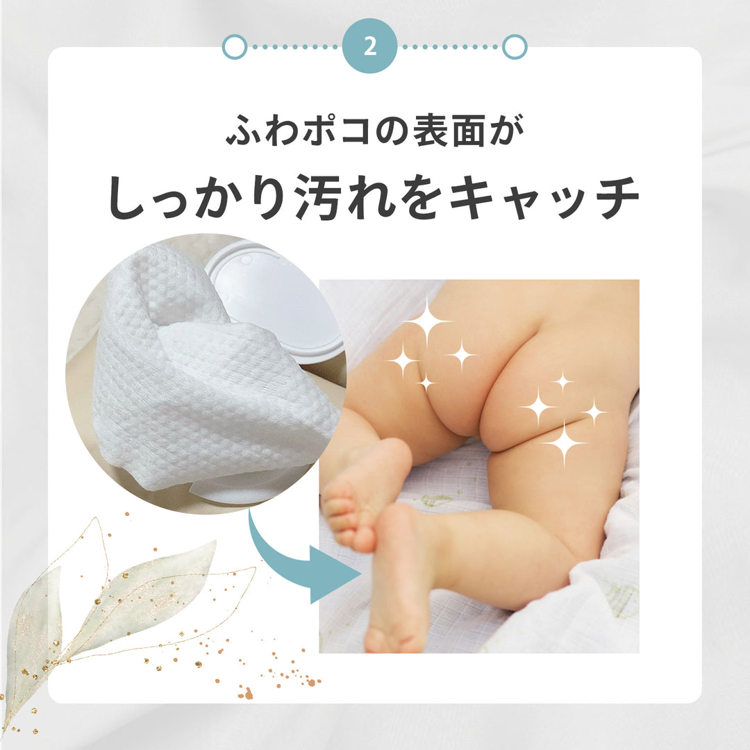 【雑誌掲載アイテム】＼新パッケージ／おしりふき 手口ふき ウェットティッシュ 80枚入り 12個 6個 2個 1個 | DoriDori（ドリドリ）