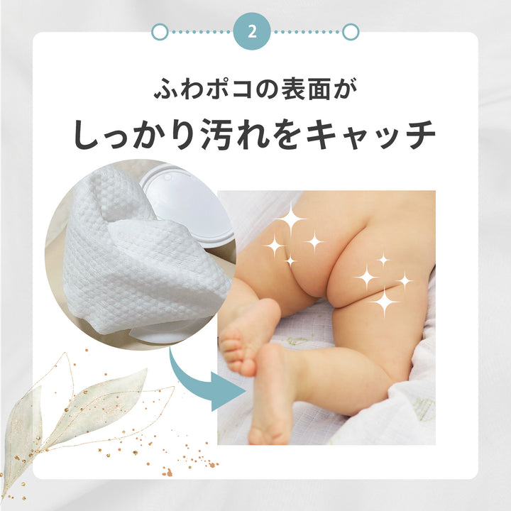 【雑誌掲載アイテム】＼新パッケージ／おしりふき 手口ふき ウェットティッシュ 80枚入り 12個 6個 2個 1個 | DoriDori（ドリドリ）