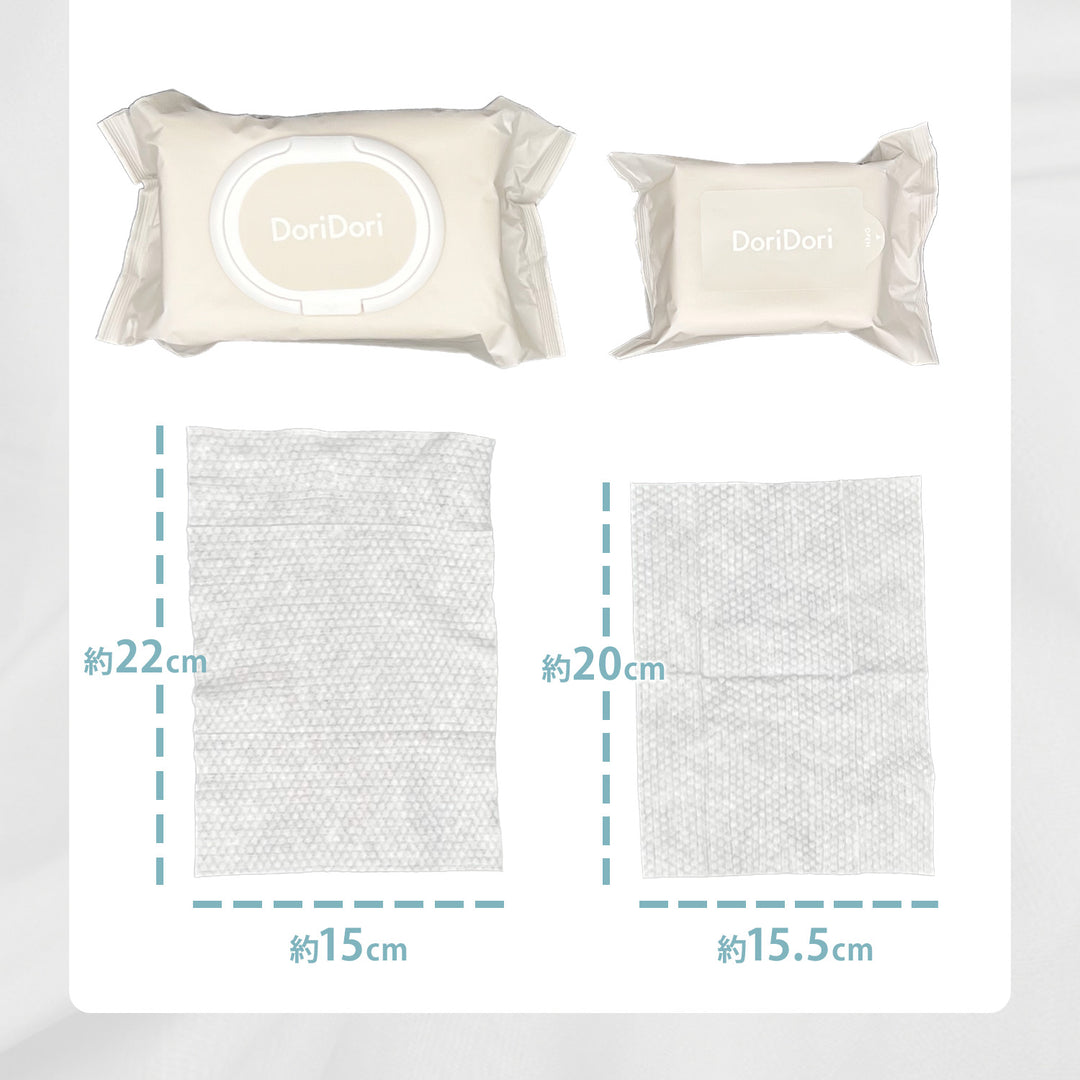 【雑誌掲載アイテム】おしりふき 手口ふき ウェットティッシュ 20枚入り×20個セット | DoriDori（ドリドリ）