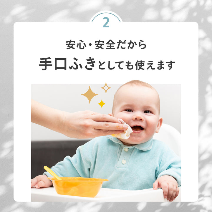 【雑誌掲載アイテム】＼新パッケージ／おしりふき 手口ふき ウェットティッシュ 80枚入り 12個 6個 2個 1個 | DoriDori（ドリドリ）