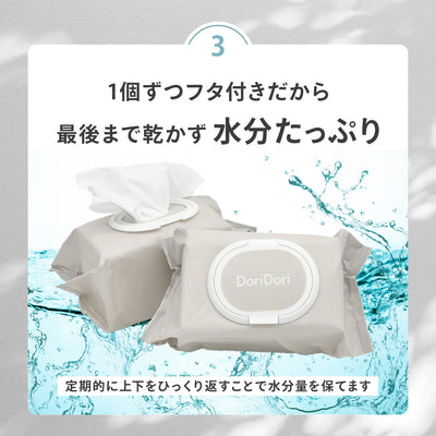 ＼新パッケージ／おしりふき 手口ふき ウェットティッシュ 80枚入り 12個 6個 2個 1個 | DoriDori（ドリドリ）