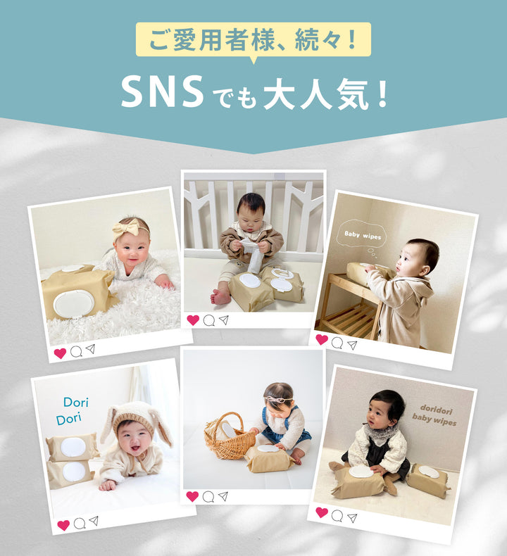 【雑誌掲載アイテム】＼新パッケージ／おしりふき 手口ふき ウェットティッシュ 80枚入り 12個 6個 2個 1個 | DoriDori（ドリドリ）