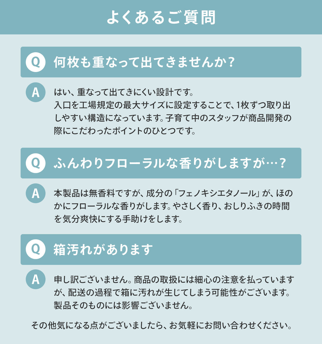 【雑誌掲載アイテム】＼新パッケージ／おしりふき 手口ふき ウェットティッシュ 80枚入り 12個 6個 2個 1個 | DoriDori（ドリドリ）