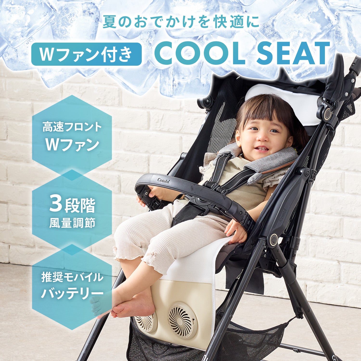 50％オフ!! 公式 Baby Kuru 2024年版 正規品 べびくるクール べびくる