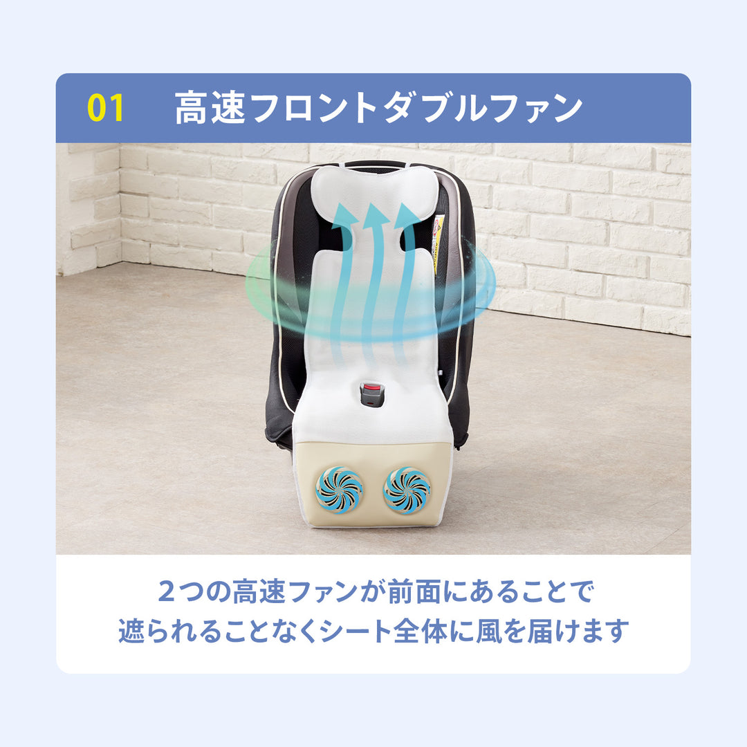 ファン付きベビーカーシート クールシート ファンシート | DoriDori（ドリドリ）
