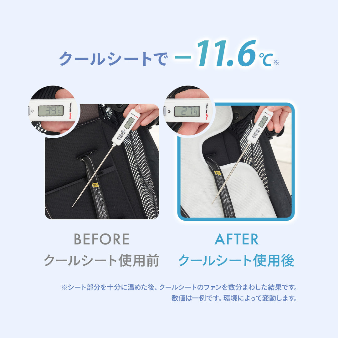 ファン付きベビーカーシート クールシート ファンシート | DoriDori（ドリドリ）