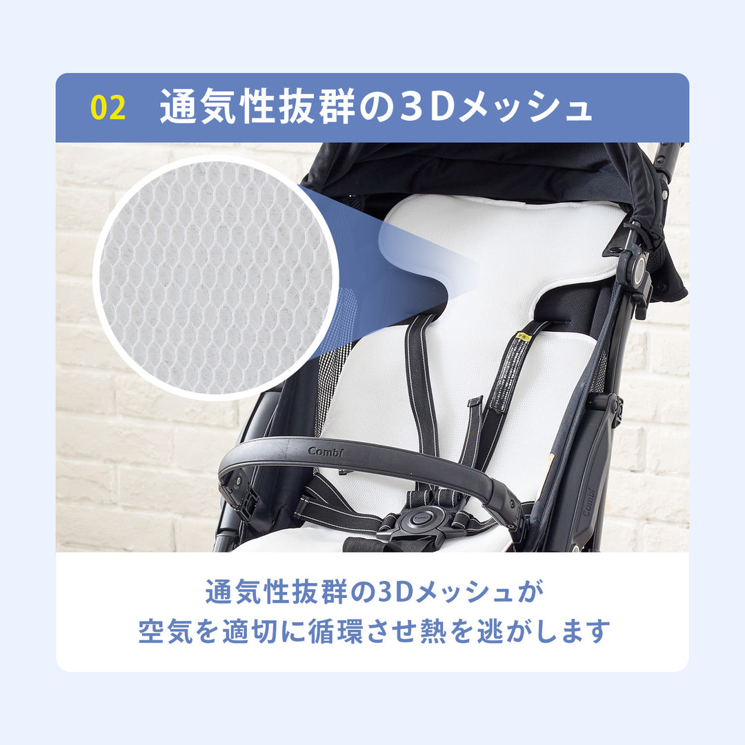 ファン付きベビーカーシート クールシート ファンシート | DoriDori（ドリドリ）