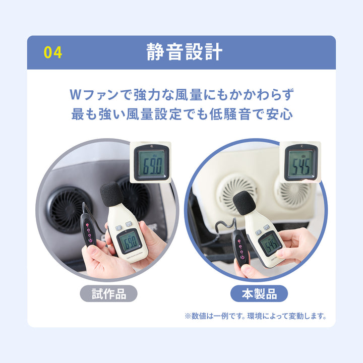 ファン付きベビーカーシート クールシート ファンシート | DoriDori（ドリドリ）